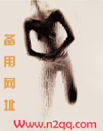 禁忌爱恋